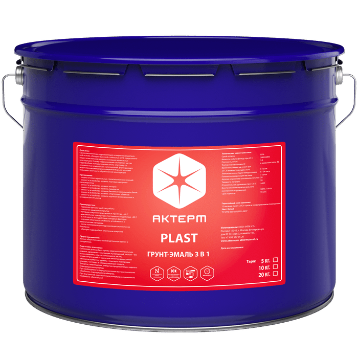 АКТЕРМ Грунт-эмаль Plast