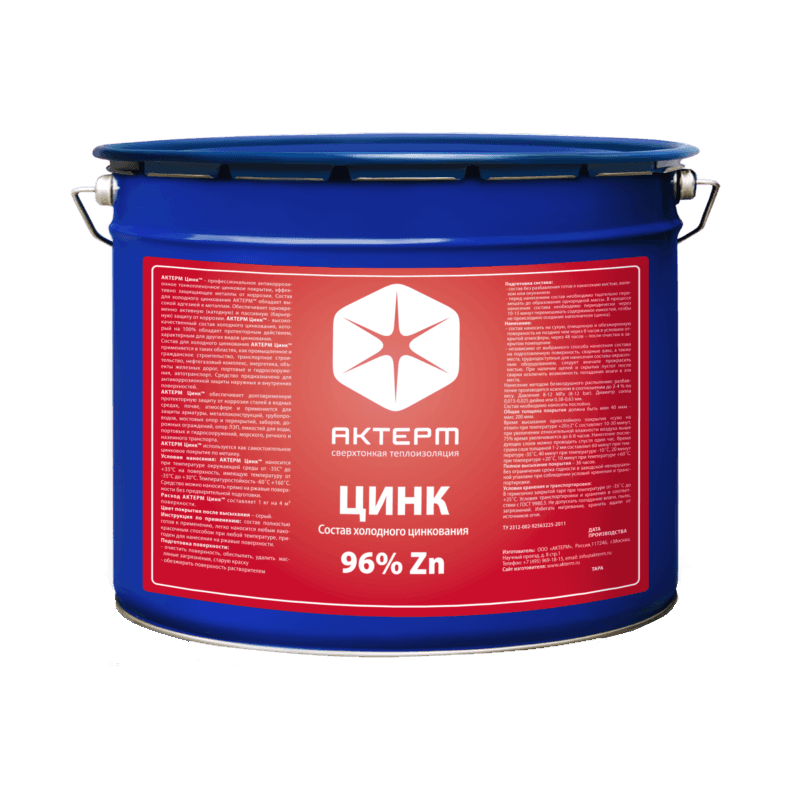 АКТЕРМ Цинк – Холодное цинкование